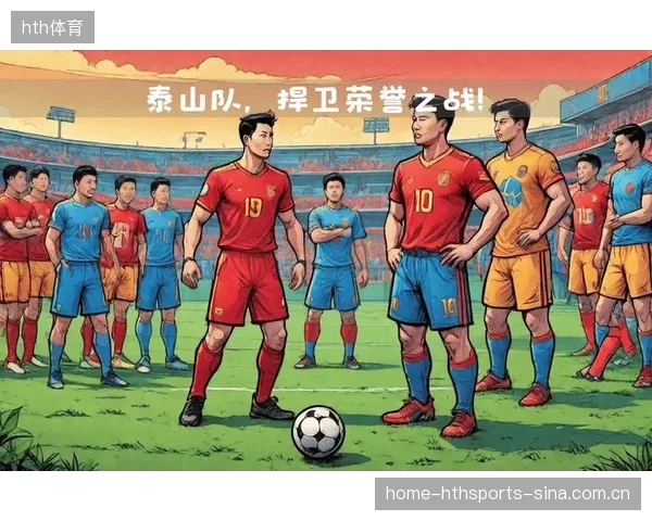 足协杯八强战役:赛场上的激情与故事背后的深情